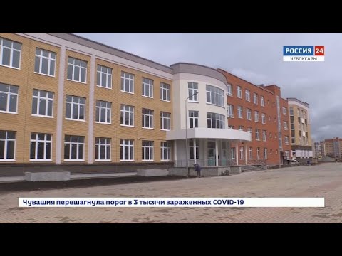 Видео: В сентябре в чебоксарском мкр Новый город откроется школа на 1600 мест
