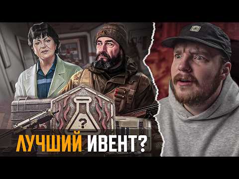 Видео: Это КОНЕЦ для ЗОМБИ в Тарков | Зомби ИВЕНТ до 11.11 в Escape from Tarkov