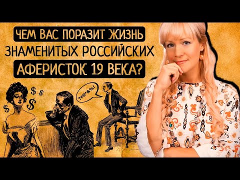 Видео: Не жизнь, а кино! 5 просто поразительных фак-тов, которые Вы не должны пропустить!