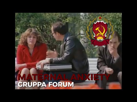 Видео: Gruppa Forum - Maternal Anxiety / Форум - Материнская тревога