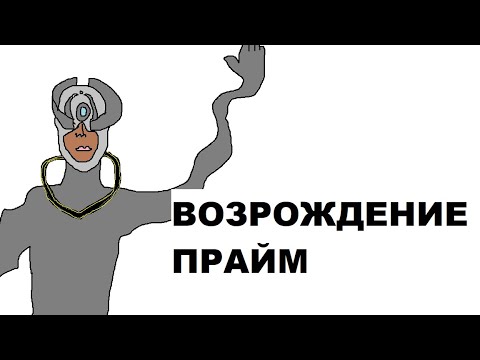 Видео: Самая беспонтовая и ненужная обнова в WARFRAME