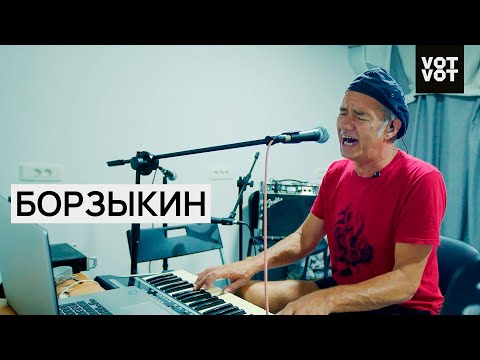 Видео: Бунтарь из 80-х. Михаил Борзыкин и группа «Телевизор»| ПЕРЕЖИВУ | Интервью