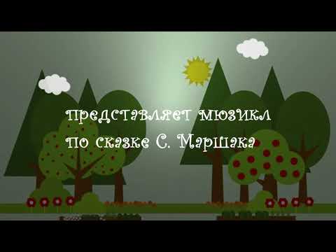 Видео: Мюзикл КОШКИН ДОМ