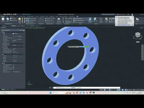 Видео: Как делать трубопроводы в AutoCAD | Моделирование труб в автокаде | Трубы в AutoCAD