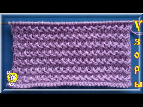 Видео: ГОРИЗОНТАЛЬНЫЕ РЕЛЬЕФНЫЕ ДОРОЖКИ СПИЦАМИ