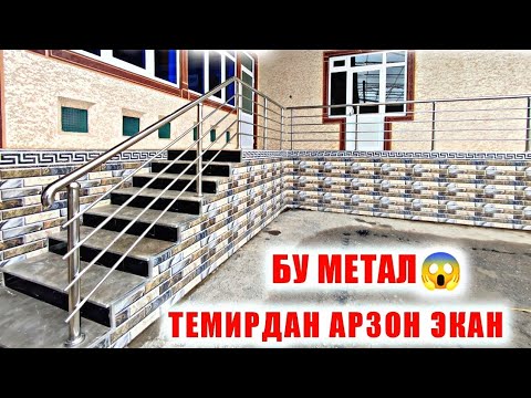 Видео: НЭРЖАВЕЙКА АРЗОН НАРХЛАРДИ ТЕМИР СИНДИ КИШ КЕЛДИ🥶