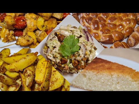 Видео: Готовим завтрак,обед и ужин/ Ватрушка, пампушки с нутеллой,шашлык,лёгкий салат и вкусный картофель