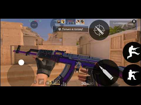 Видео: Дуэль 2 на 2  0.36.0