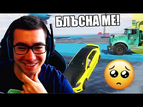Видео: Монстъра е Хванал тен?  Гигантски бус ме блъсна :(
