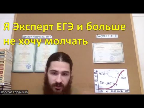 Видео: Как разводят население. Что такое первичные и вторичные баллы