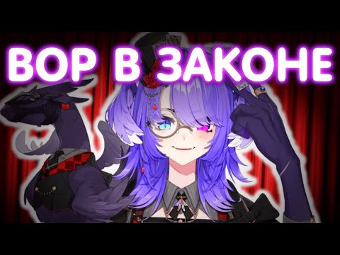 Видео: НОВЫЙ Костюм Селен [NijiRuSub]