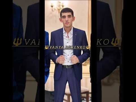 Видео: 💫цыганская полька 2025🔥🔱ваня дэхэнко 🔱