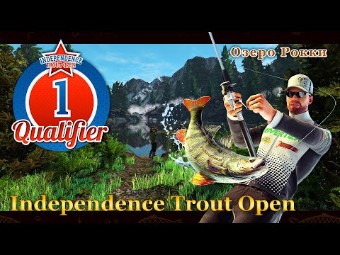 Видео: 💙💛 Fishing Planet. Independence Trout Open. Квалификация 1 (Озеро Рокки) 💛💙