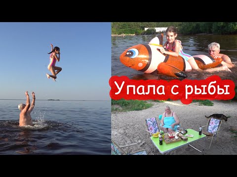 Видео: VLOG Выживаем в жару на речке