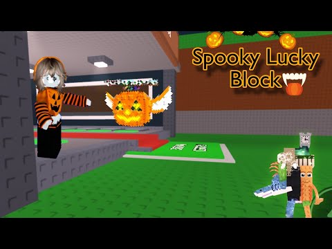 Видео: Spooky Lucky Block😳Хеллоуин 🎃