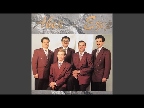 Видео: Вернись Домой