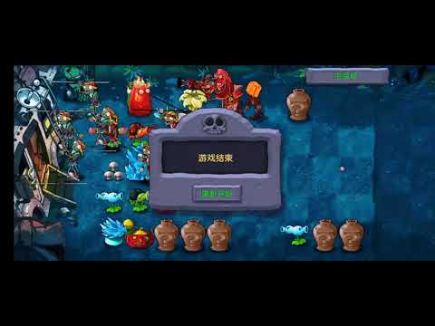 Видео: Играю в растения против зомби fusion (первое большое видео)