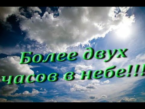 Видео: ФПВ полет под кромкой облаков на ASW28