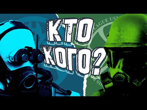 Видео: СРАВНЕНИЕ ЭКИПИРОВКИ МОГ И ПХ |  ▷ SCP: Secret Laboratory