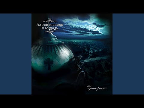 Видео: Онлайн