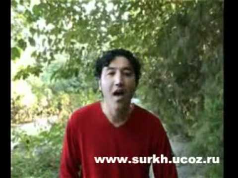 Видео: исфара сурх.mpg