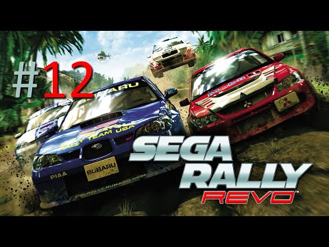 Видео: Прохождение SEGA Rally Revo - Часть 12. Masters Championship. Final
