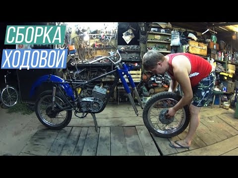 Видео: МИНСК  сборка ходовой