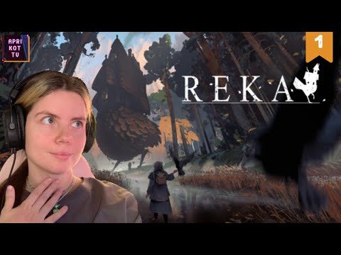 Видео: Становимся ученицей Бабы Яги? - Прохождение Reka - №1