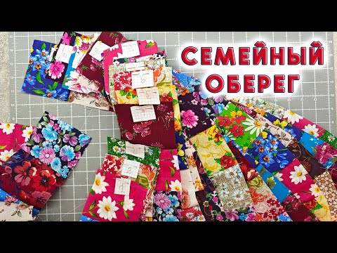 Видео: Шила и плакала! Это так трогательно, а главное точно пригодится