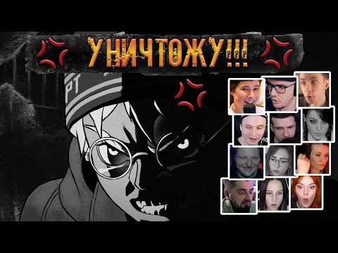 Видео: Реакция Летсплейщиков на Озверевшего Антона в Tiny Bunny Эпизод 4