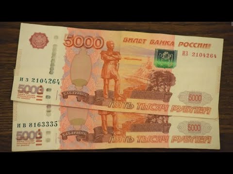 Видео: Можно ли прожить на 10 тысяч рублей в месяц?