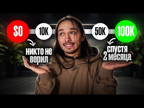 Видео: StarkNet или история о том как заработать 300к$ на BAS | История Одуванчика о создании Oxygen.Tools