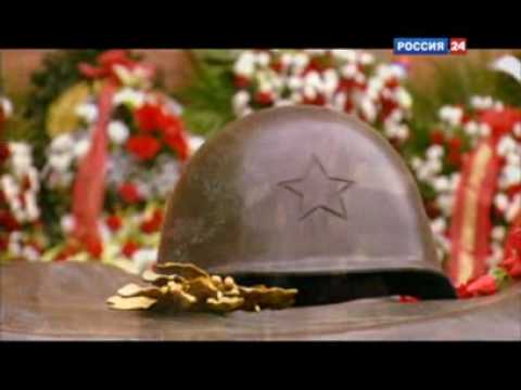 Видео: Минута молчания (09.05.2010) / Russian minute of silence
