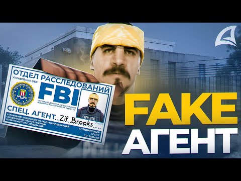 Видео: ПРИТВОРИЛСЯ *агентом фбр* (arizona rp)