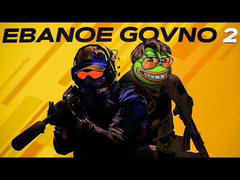 Видео: КАК ИГРАЕТСЯ COUNTER STRIKE 2 В 2025