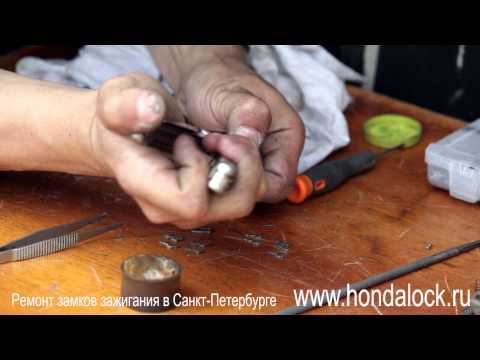 Видео: Ремонт замка зажигания Honda CR-V в СПб 8-911-814-22-62