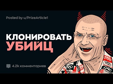 Видео: Неэтичные, но Дико Интересные Эксперименты