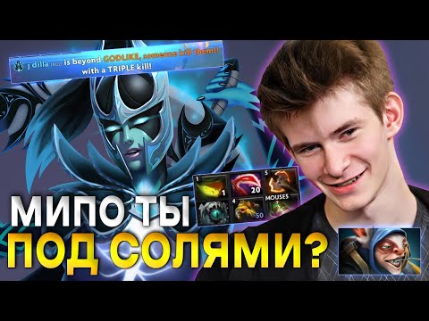 Видео: ДЖАМСАЙД ПОПАЛСЯ С СОЛЕВЫМ МИПО! / JAMSIDE УНИЧТОЖИЛ ВСЕХ НА ФАНТОМКЕ! / ЛУЧШЕЕ С JAMSIDE DOTA 2