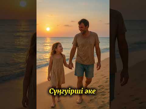 Видео: “Сүңгуірші әке”-Джамсс Камерон(Аустралия)