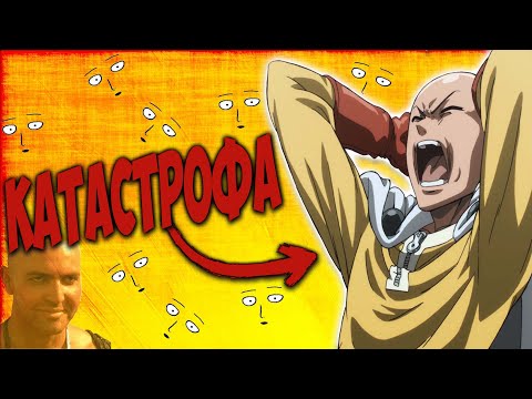 Видео: One Punch Man сезон 3 ще се режисира от режисьор на хeнт@й ⁉️