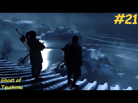 Видео: Призрак Цусимы/Ghost of Tsushima #21 Собирается Шторм
