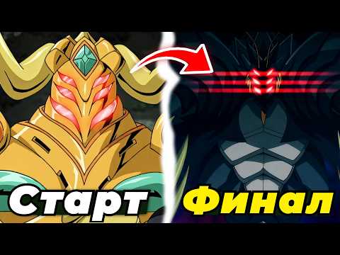 Видео: Я ПОСМОТРЕЛ ВЕСЬ БАКУГАН И ЭТО П##...