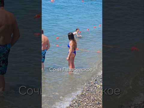 Видео: Sochi Russia Beach. Лазаревское Пляж🌞🌴