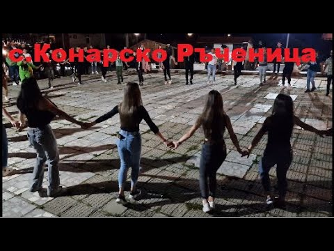 Видео: 4К Музика с.Конарско 2023-07-06 /  орк.Мусти Бенд  - Ръченица
