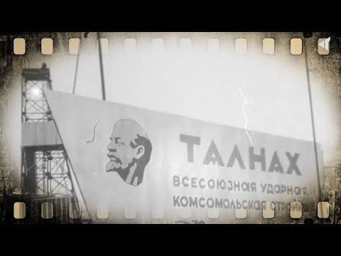 Видео: ПАЛАТКИ ПЕРВЫХ