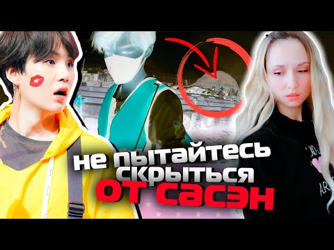 Видео: ОНА КИНУЛАСЬ на ЮНГИ! СУМАСШЕДШИЕ ФАНАТЫ в K-POP | TREASURE BTS WayV J-JUN | KPOP AriTube