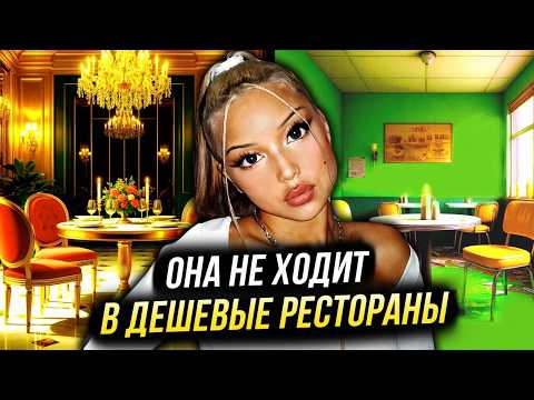 Видео: Свидание в Таиланде  🇹🇭 ПОШЛО НЕ ПО ПЛАНУ | Мартиз Куражит