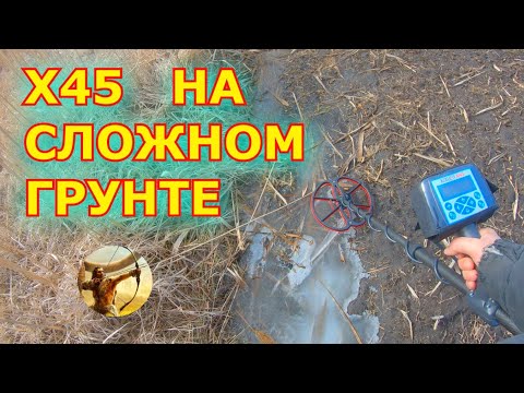 Видео: Тест на болоте и по льду Кощей Х45