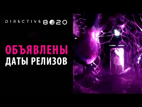 Видео: Выяснены даты релизов DIRECTIVE 8020, The Casting of Frank Stone и Until dawn.