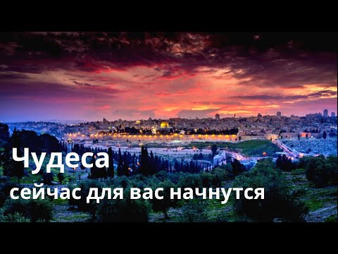 Видео: Иерусалим / Jerusalem / Подземный город / Град Давида / Tunnels Jerusalem